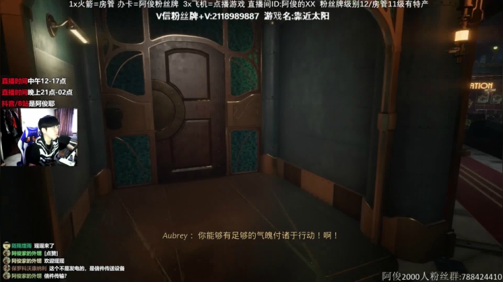 【2021-03-01 12点场】阿俊丶ll：【阿俊】恐怖游戏刺激恐惧！！