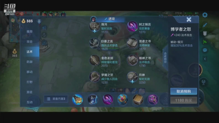 【2021-02-22 01点场】冲酱ccc：低低调调打个国服露娜