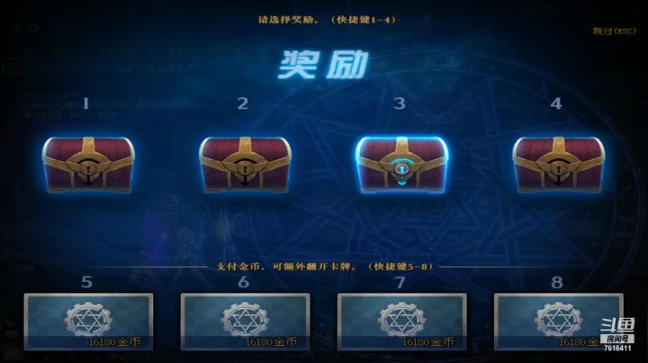 【2021-02-23 17点场】侠客皮皮梦：娱乐小梦梦