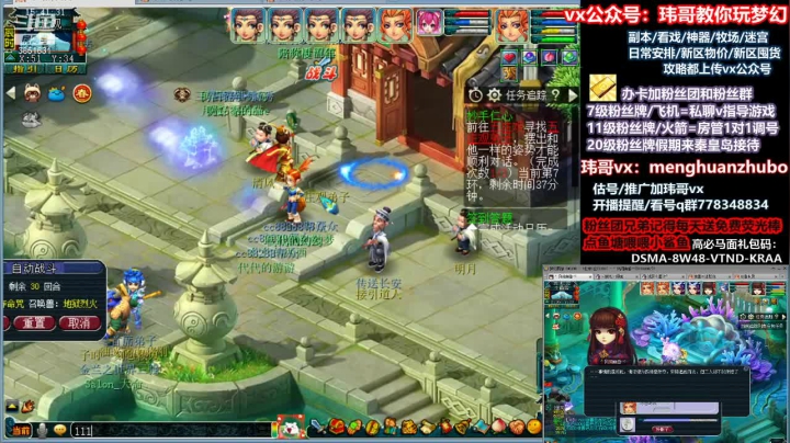 【2021-03-01 15点场】玮哥爱梦幻：送攻略~4女儿养成第12天~不懂问