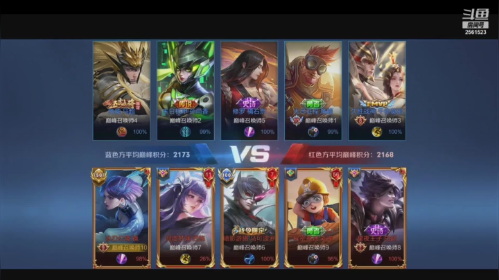 【2021-02-20 22点场】冲酱ccc：新年快乐!!!巅峰连胜！