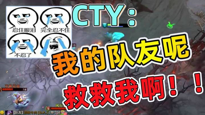 拿皇水人天梯单排，孤独carry
