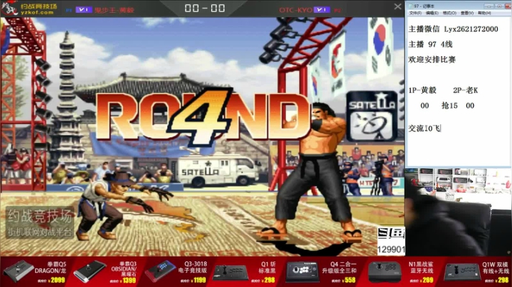 【格斗游戏】东台林铭的精彩时刻 20210301 15点场