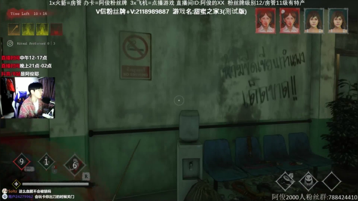 【2021-02-28 22点场】阿俊丶ll：【阿俊】甜蜜之家3测试版