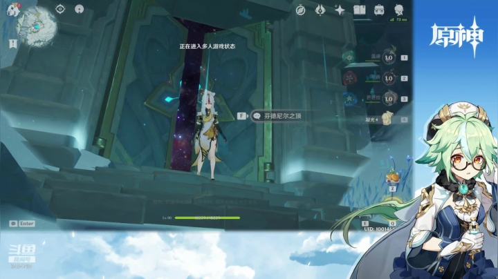 【原神】叶梧缘的精彩时刻 20210301 21点场