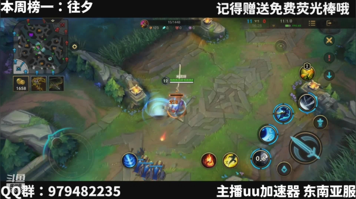 【2021-02-19 20点场】米团呀：最强上路王者就在这