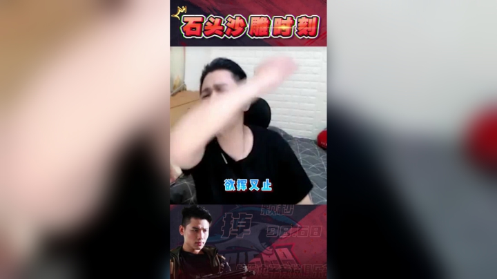 我的情绪管理是专业的...除非忍不住