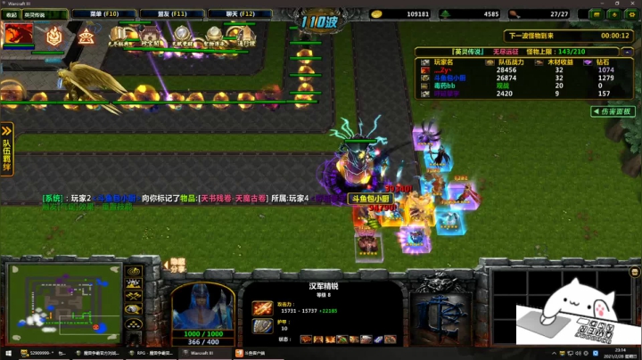 【2021-02-28 22点场】Z丶y丶丶：【英灵传说】休闲玩家