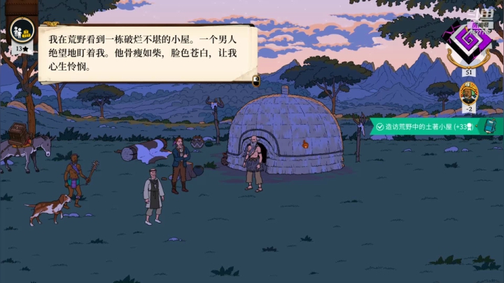 【2021-02-28 19点场】肖雕：肖雕XD的游戏空间