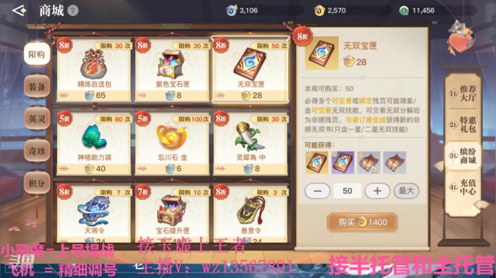 【2021-02-25 13点场】椒陵丶老王：玉虚导师：精细提战上王者