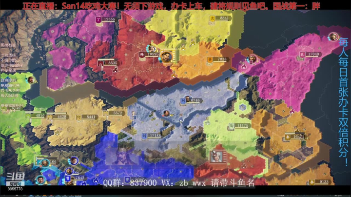 【2021-03-01 19点场】汪汪兄：疾速三国志吃鸡赛贼爽！