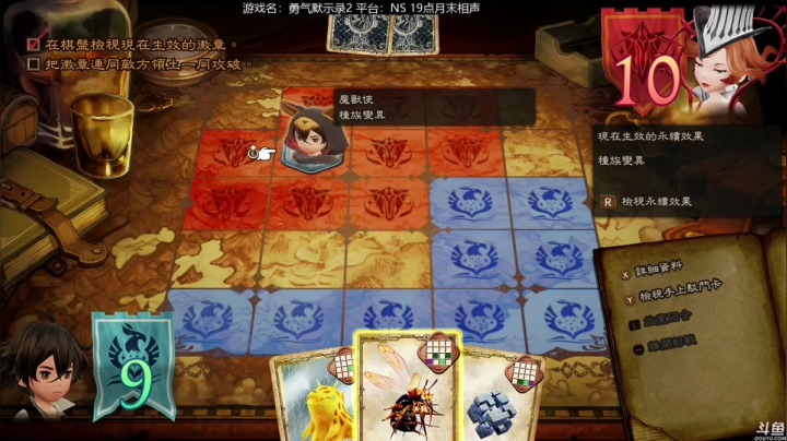 【主机其他游戏】猫叔灬灬的精彩时刻 20210301 17点场