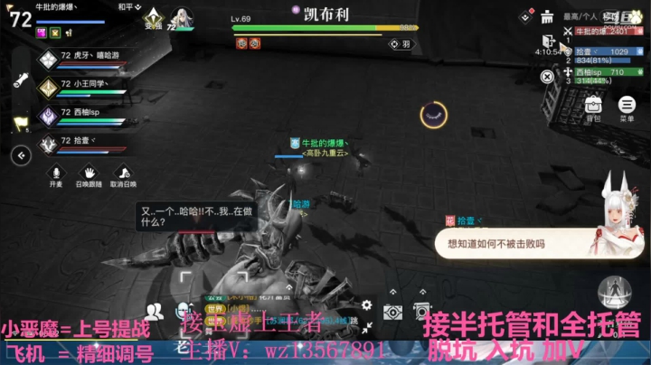 【2021-02-28 23点场】椒陵丶老王：玉虚导师：精细提战上王者