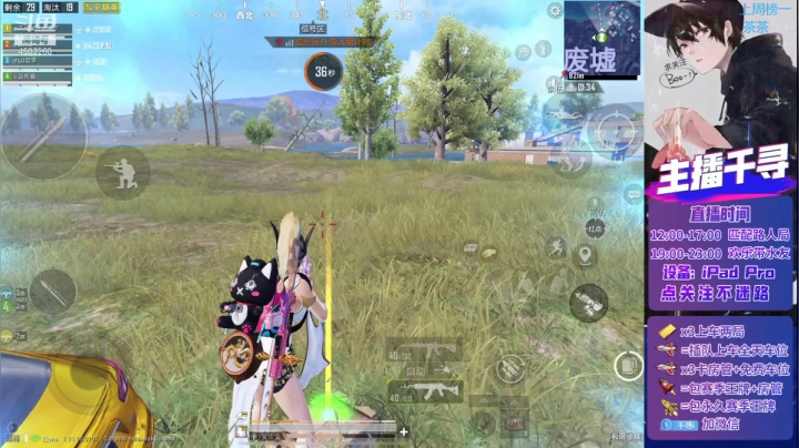 【2021-02-27 21点场】千寻寻o：五指战神在线带粉。帮打号