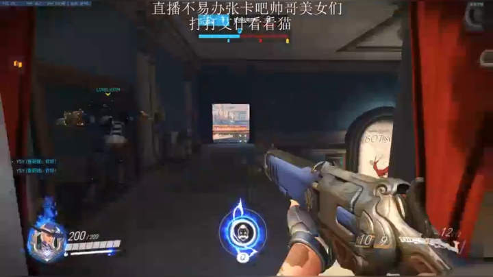 乌鸦艾什李二二拖地图教科书式站位打法