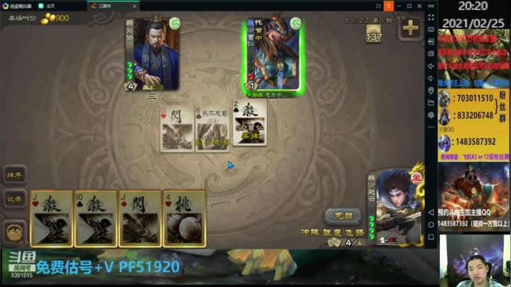 乐不思蜀的正确用法