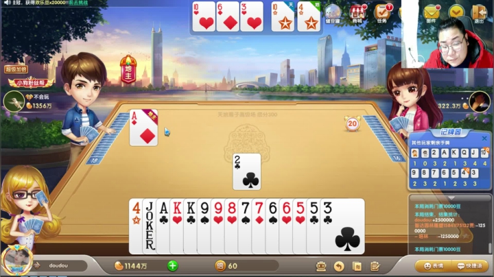 【2021-02-28 23点场】雷疯小叔：套路棋搞起，舒服的很啊！