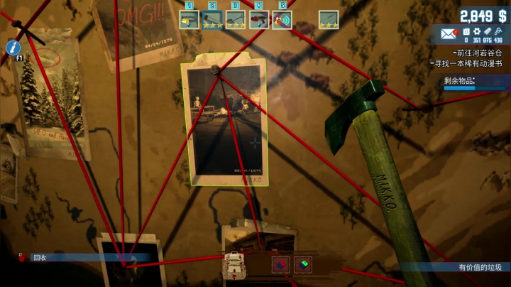 【主机其他游戏】寅子的精彩时刻 20210301 09点场