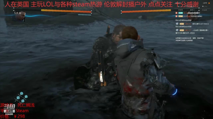 死亡搁浅 20210301 02点场(1)