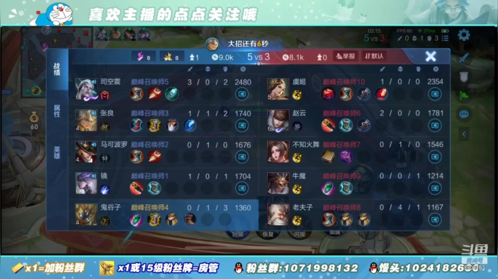 【2021-02-27 22点场】馒头馒头馒头头：馒头头：巅峰赛给点好果汁吃吧