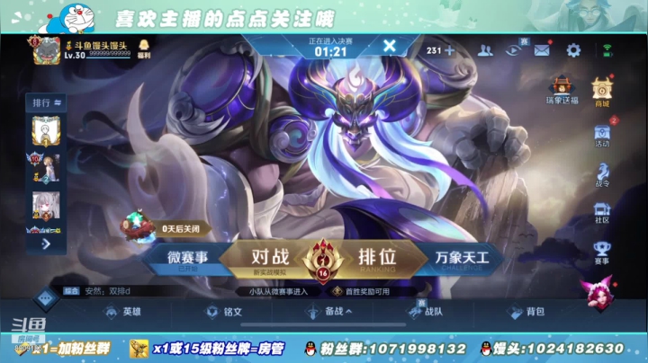 【2021-02-28 18点场】馒头馒头馒头头：馒头头：五排排