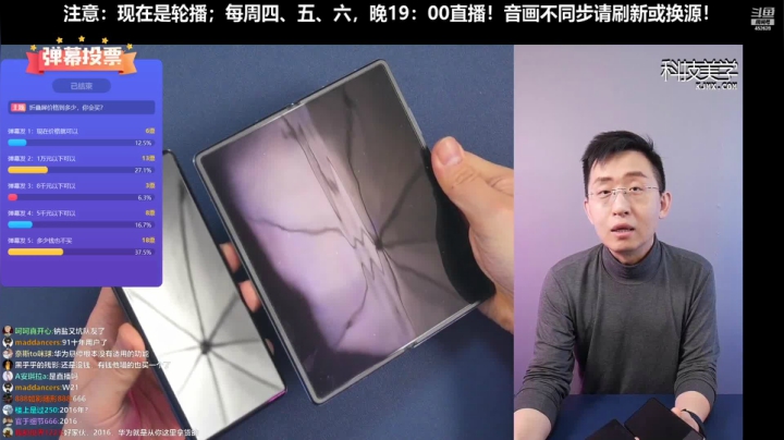 【数码科技】科技美学中国的精彩时刻 20210301 00点场