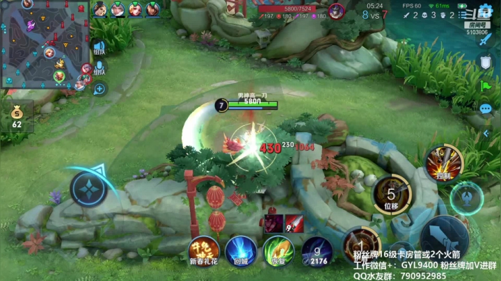 【2021-03-01 11点场】皇玺丶Fly高一刀：高一刀：今天谁也拦不住了