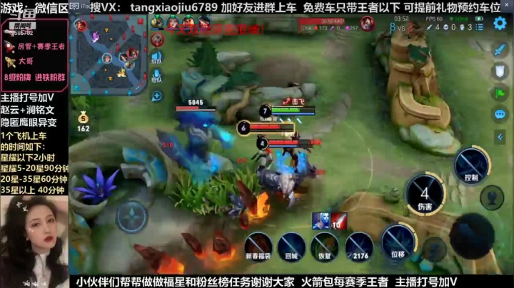 澜，每天4杀拿到手软