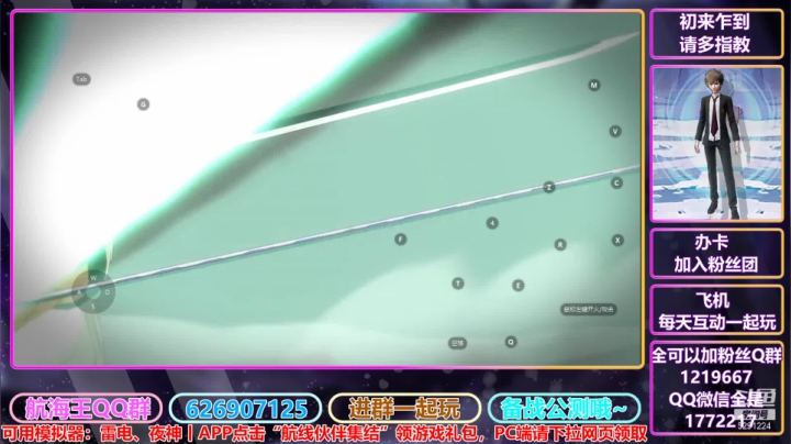 【2021-02-27 19点场】蓝小样YonHen：带任务+宝箱有问必答