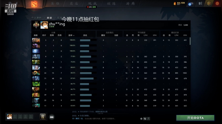【DOTA2】亚瑟归来丶的精彩时刻 20210228 23点场