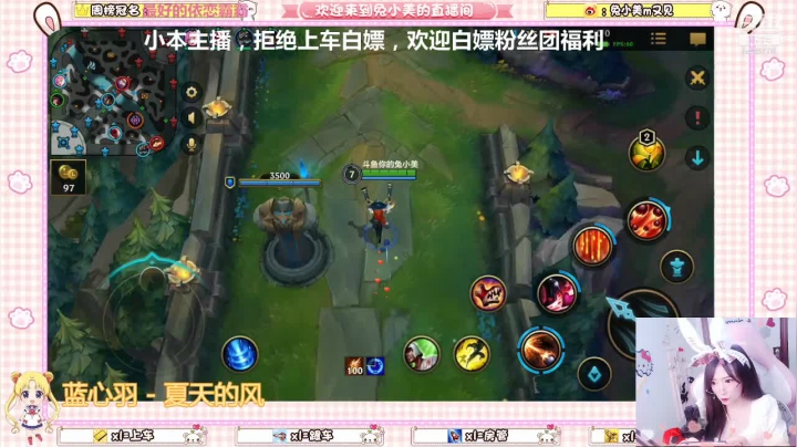 3月1日LOLM1