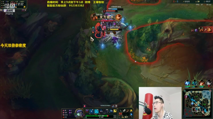 【英雄联盟】智勋勋勋勋的精彩时刻 20210301 12点场