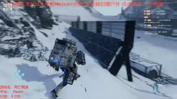 死亡搁浅 20210228 11点场