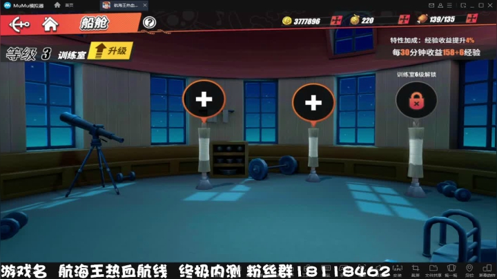 【2021-03-01 00点场】刘涛er：最强提战帮肝上分魂器改造送月卡