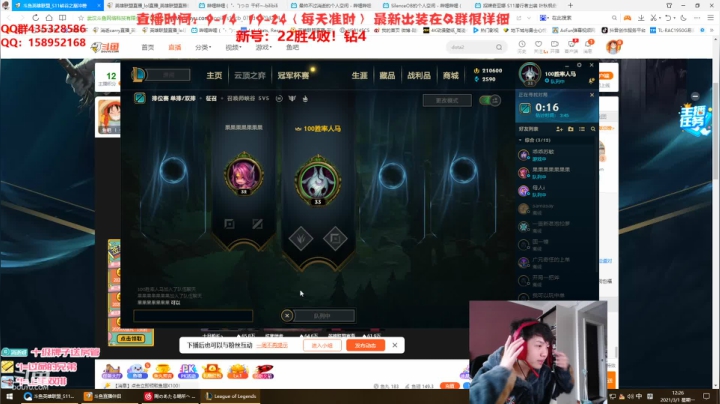 【2021-03-01 11点场】消逝carry：峡谷新号只玩狮子冲王者！