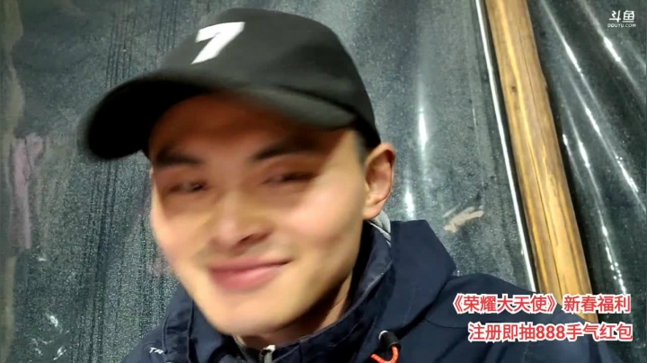 【2021-02-28 22点场】川味箩卜：【金鱼奖】1.5倍亲密度！