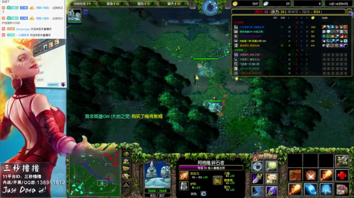 【2021-02-26 22点场】三秒丶撸撸：11平台OMG：到点了，开吹！