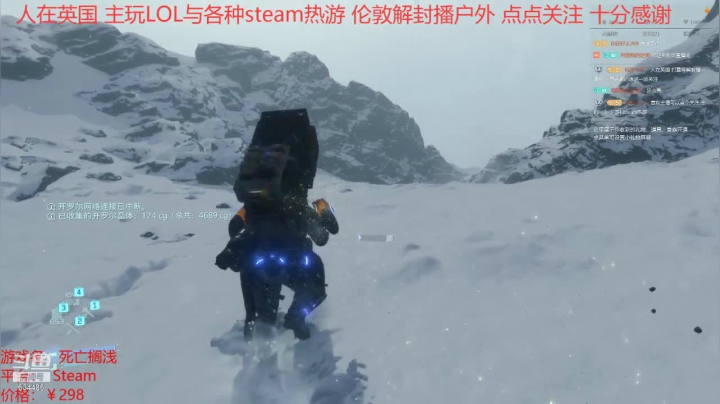 死亡搁浅 20210228 22点场
