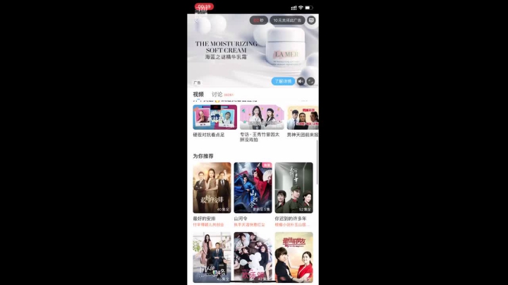 【2021-02-24 00点场】凌月电竞888：口语 争取 剧纠结 二月底啦*