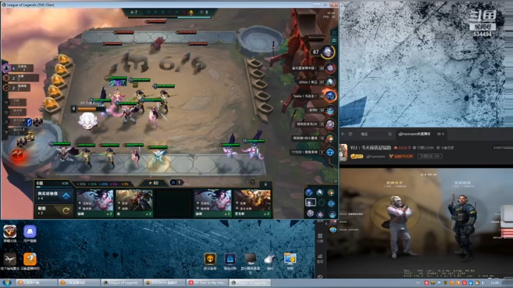 【2021-02-28 11点场】嚯小鱼儿：LOL电一云顶！