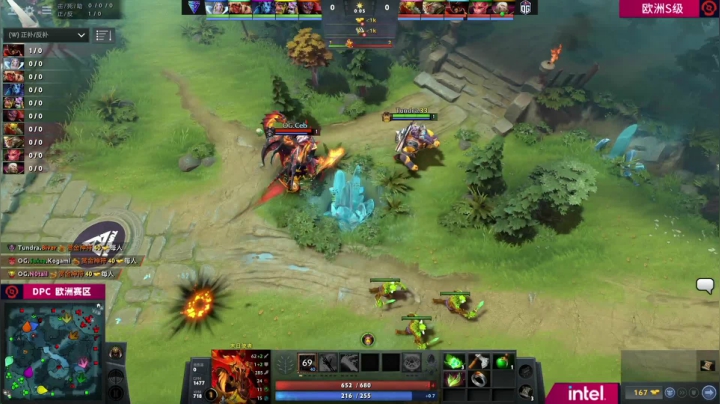 DPC 欧洲区 Tundra vs OG BO3 第二场 2.28