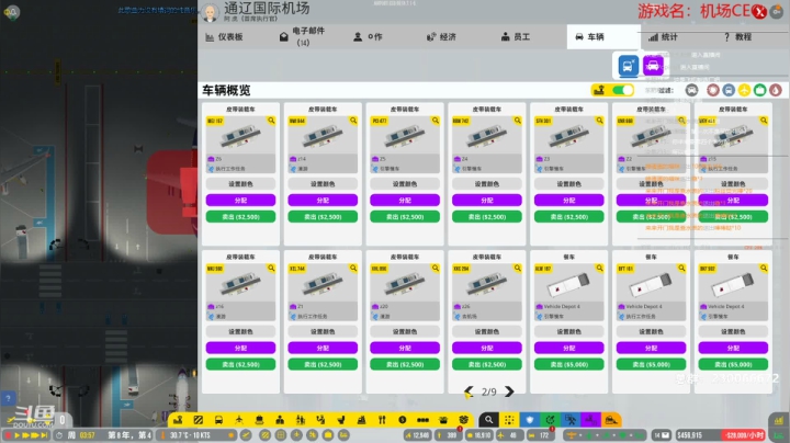 【2021-02-25 20点场】阿虎九月：瞎虎酱带你飞