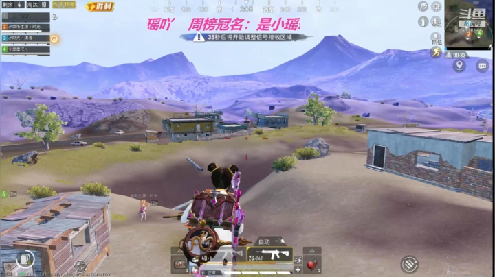 【2021-02-28 20点场】卐丶时光清浅：时光清浅  许你安然