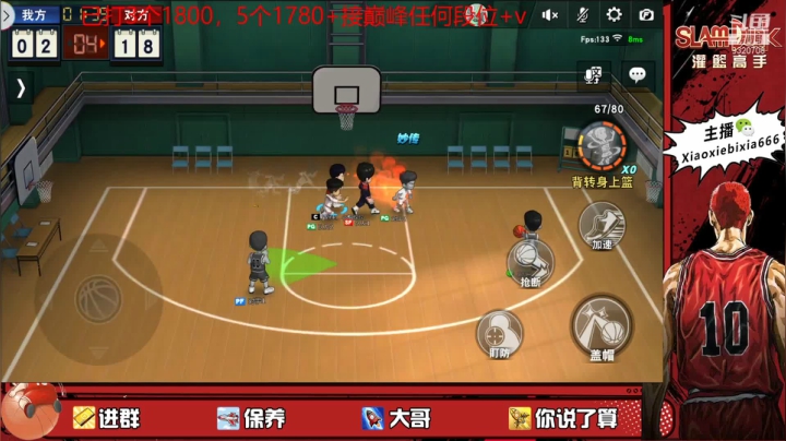 【2021-02-28 19点场】尐邪陛下：主播猴子好强，癫疯赛保心丸准备好