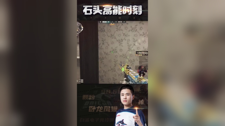 颗秒之巅挑战五鲨最速传说