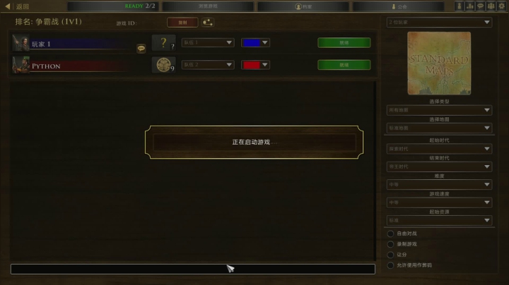 【2021-02-28 21点场】Ileyugg：帝国时代3 真的太好玩了