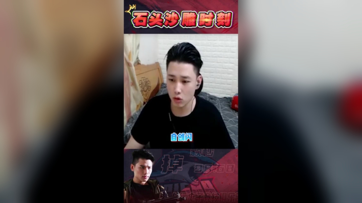 这一波草率了
