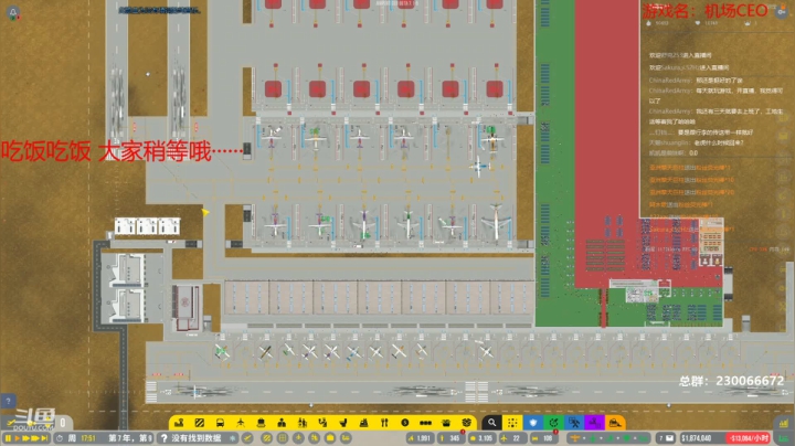【2021-02-25 18点场】阿虎九月：瞎虎酱带你飞