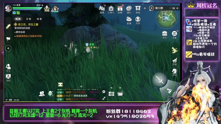 【2021-02-27 22点场】刘涛er：最强提战帮肝上分魂器改造送月卡