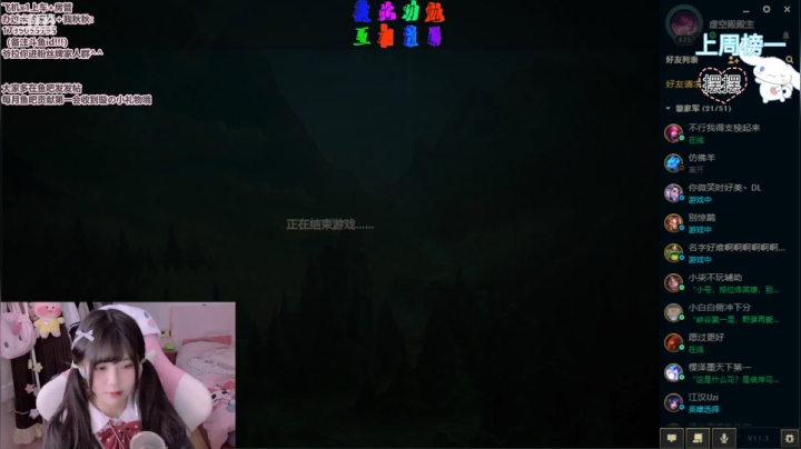 【2021-02-28 18点场】璇呆了：璇：卡卡莎弥拉厄斐琉斯赛娜king